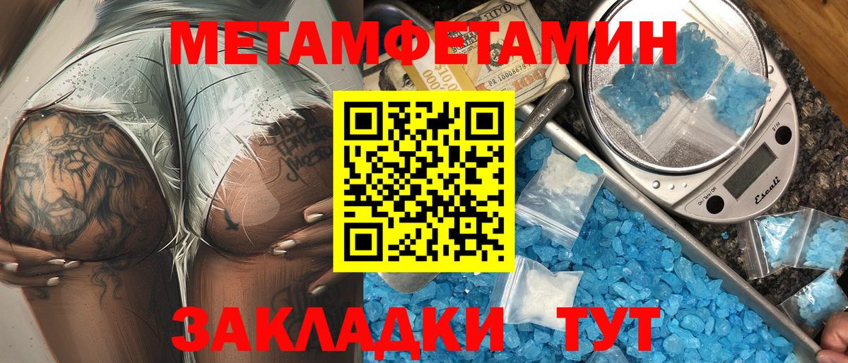 АМФЕТАМИН  Амфетамин  Вход с VPN  Переславль-Залесский  Амфетамин Premium 