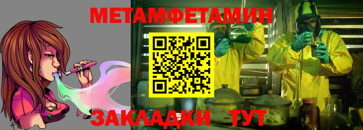 МДМА Переславль-Залесский