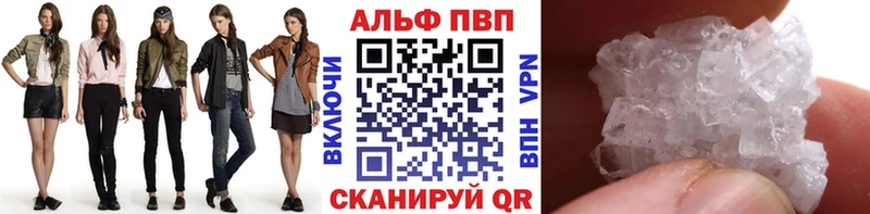 A-PVP СК  купить наркоту  Переславль-Залесский 