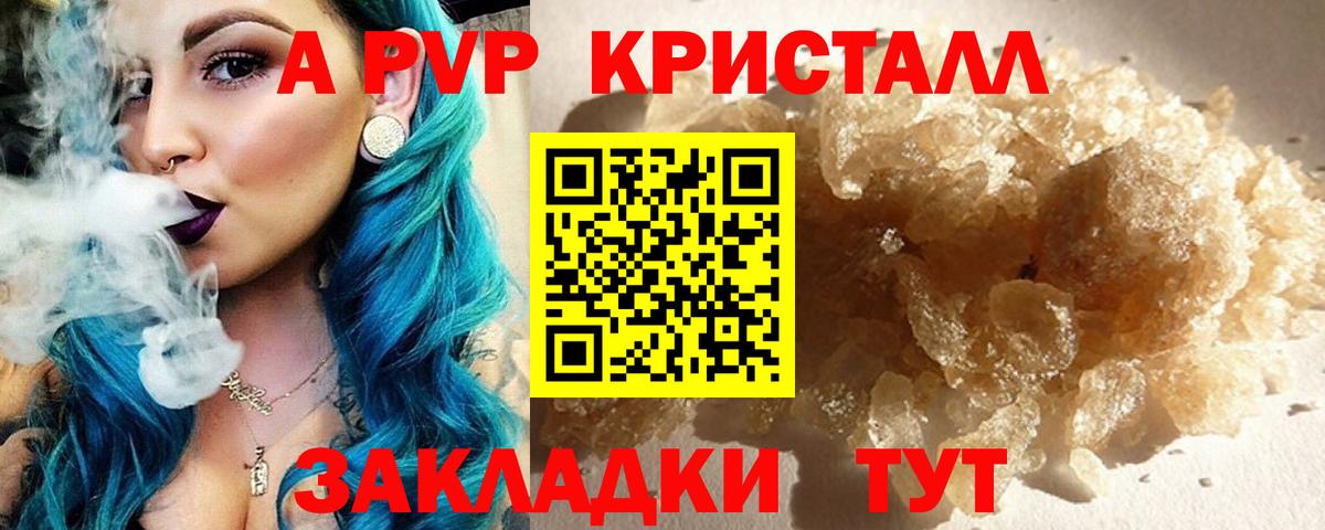 Alpha-PVP СК КРИС Переславль-Залесский