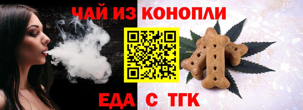 ГАШИШ  Вход с VPN  Кокаин  Канабис  Переславль-Залесский  Магазины продажи наркотиков  Мефедрон  