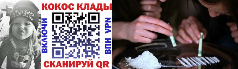 Кокаин 98% Переславль-Залесский