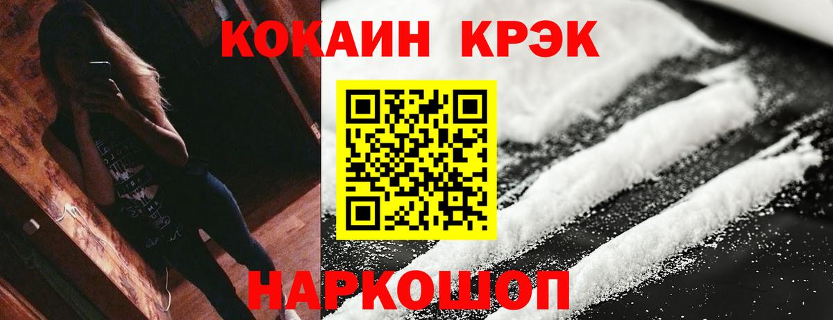 Cocaine Колумбийский Переславль-Залесский