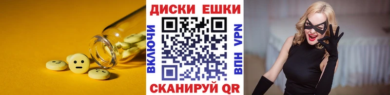 Ecstasy mix  купить   Переславль-Залесский 