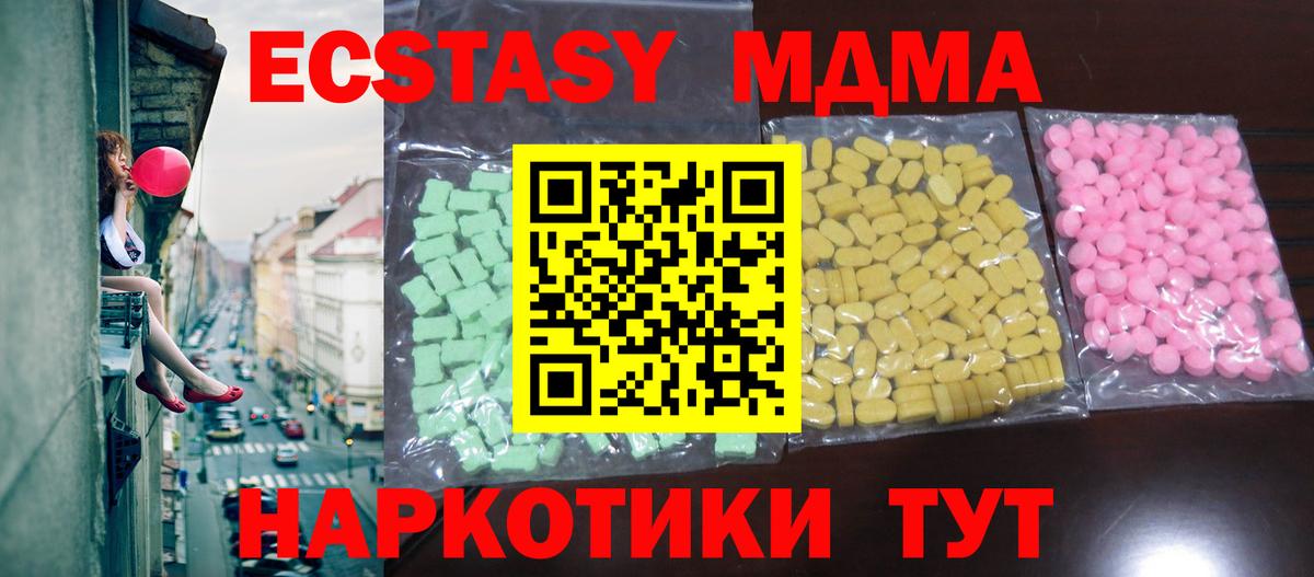 Экстази 99% Переславль-Залесский