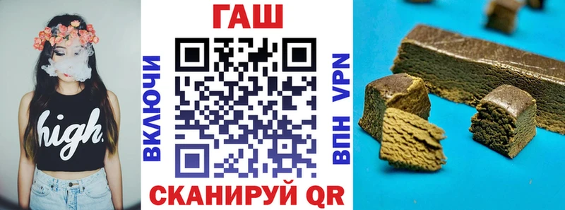 ГАШ 40% ТГК  Переславль-Залесский 