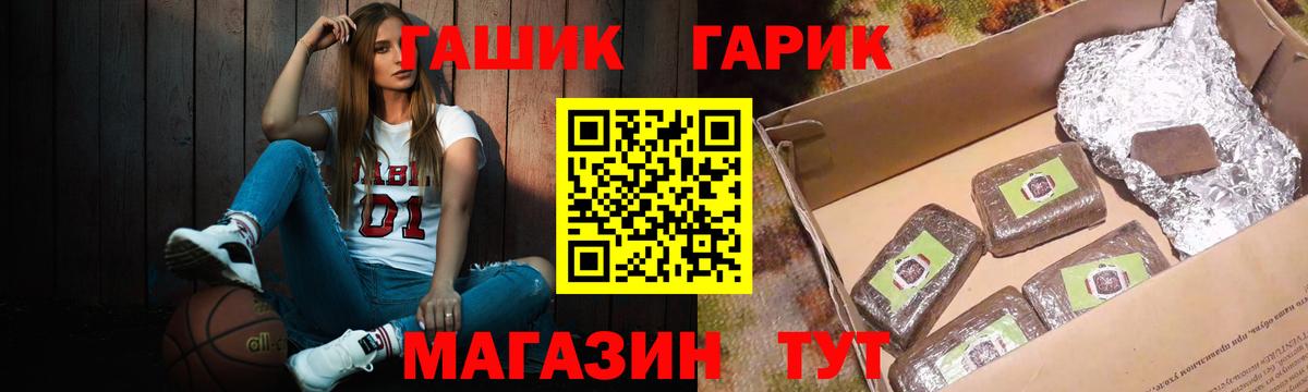 ГАШ AMNESIA HAZE Переславль-Залесский