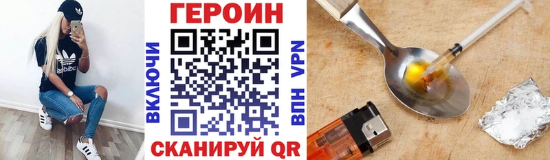 Героин герыч  купить   Переславль-Залесский 
