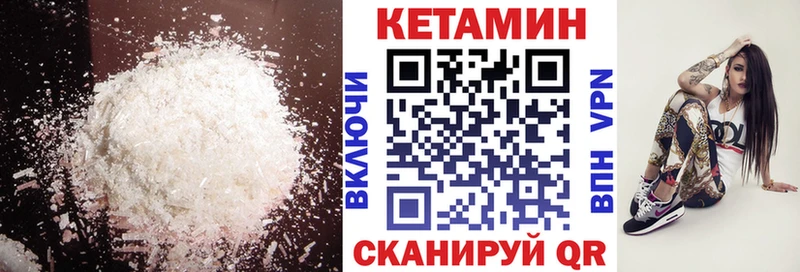 КЕТАМИН ketamine  Переславль-Залесский 