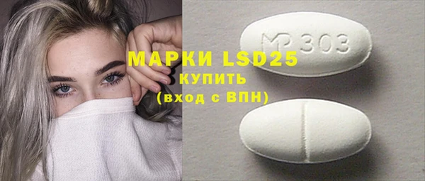 МДМА Михайловка