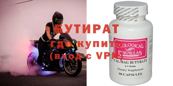 ALPHA PVP Навашино