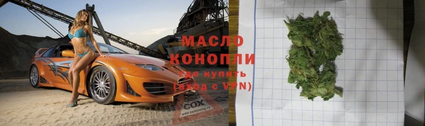 винт Михайловск