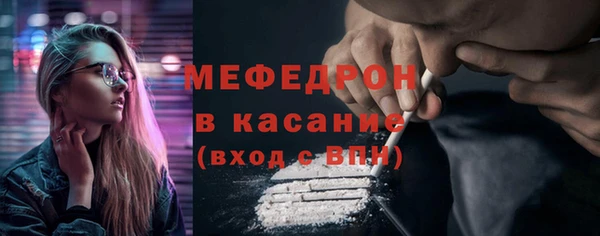 мдма Рославль