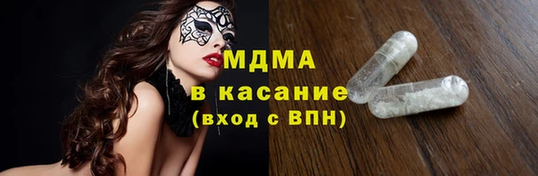 ALPHA PVP Навашино