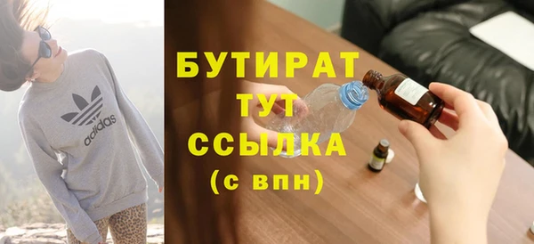 ALPHA PVP Навашино