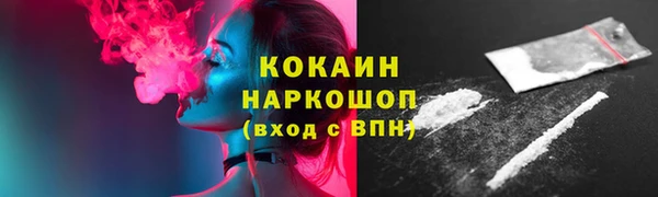 ALPHA PVP Навашино