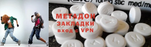 ALPHA PVP Навашино