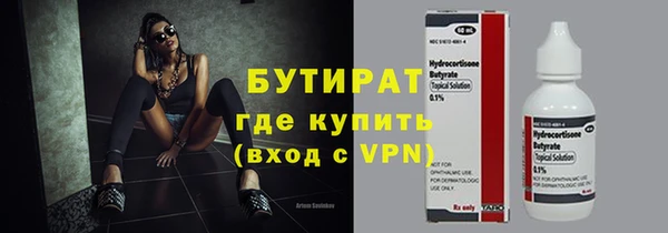 ALPHA PVP Навашино