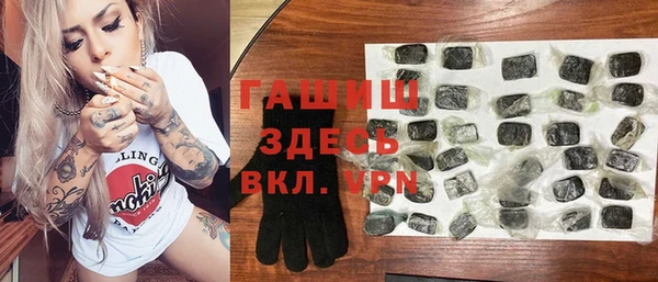 МДМА Михайловка