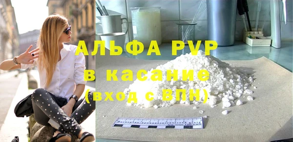 крисы Наволоки