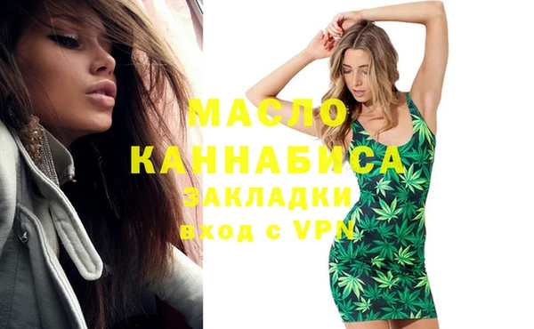 МДМА Михайловка