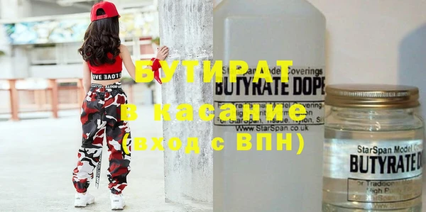 МДМА Михайловка