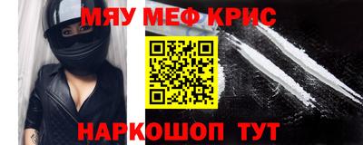 бутират Бугуруслан