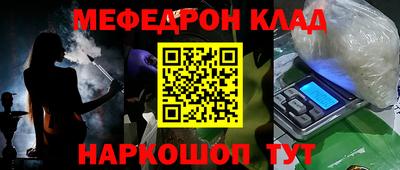 бутират Бугуруслан