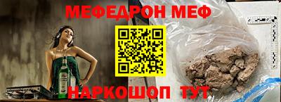 эйфоретик Будённовск