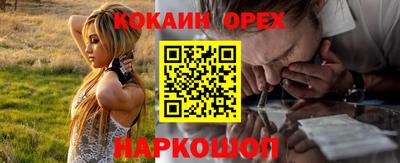 бутират Бугуруслан