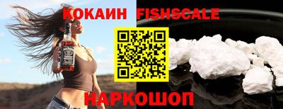 кокаин колумбия Апшеронск