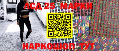 кокаин колумбия Апшеронск