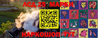 бутират Бугуруслан