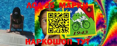 амфетамин Аргун
