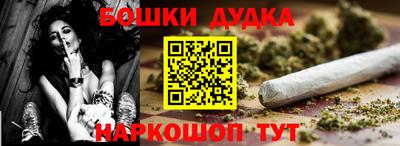 эйфоретик Будённовск