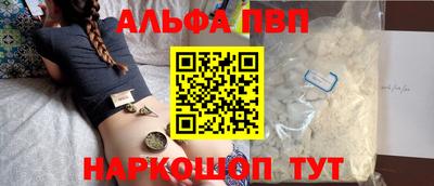 мдма Апрелевка
