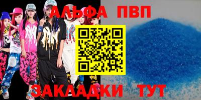 бутират Бугуруслан