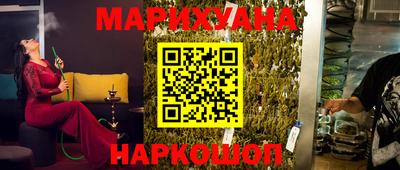 бутират Бугуруслан