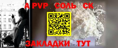 кокаин колумбия Апшеронск