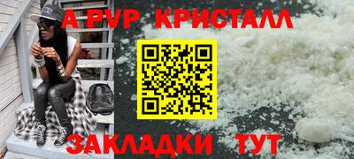 амфетамин Аргун