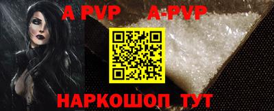 амфетамин Аргун