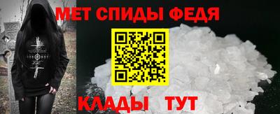 амфетамин Аргун