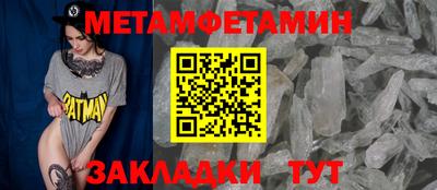 бутират Бугуруслан