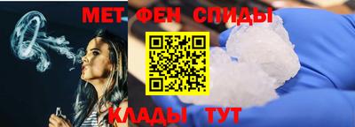 амфетамин Аргун