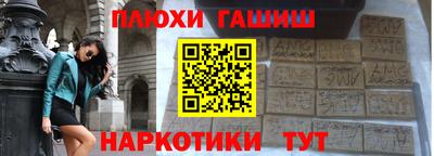 эйфоретик Будённовск