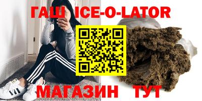 амфетамин Аргун