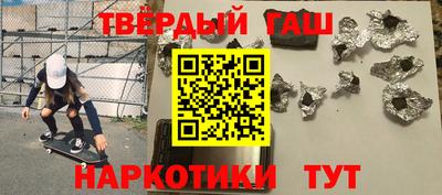 амфетамин Аргун