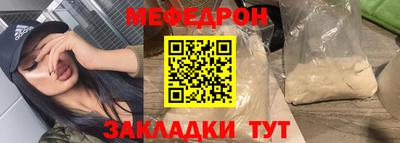 мдма Апрелевка