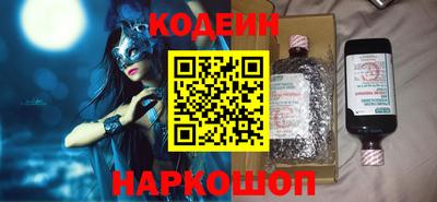 кокаин колумбия Апшеронск