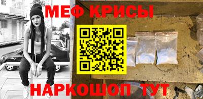 эйфоретик Будённовск